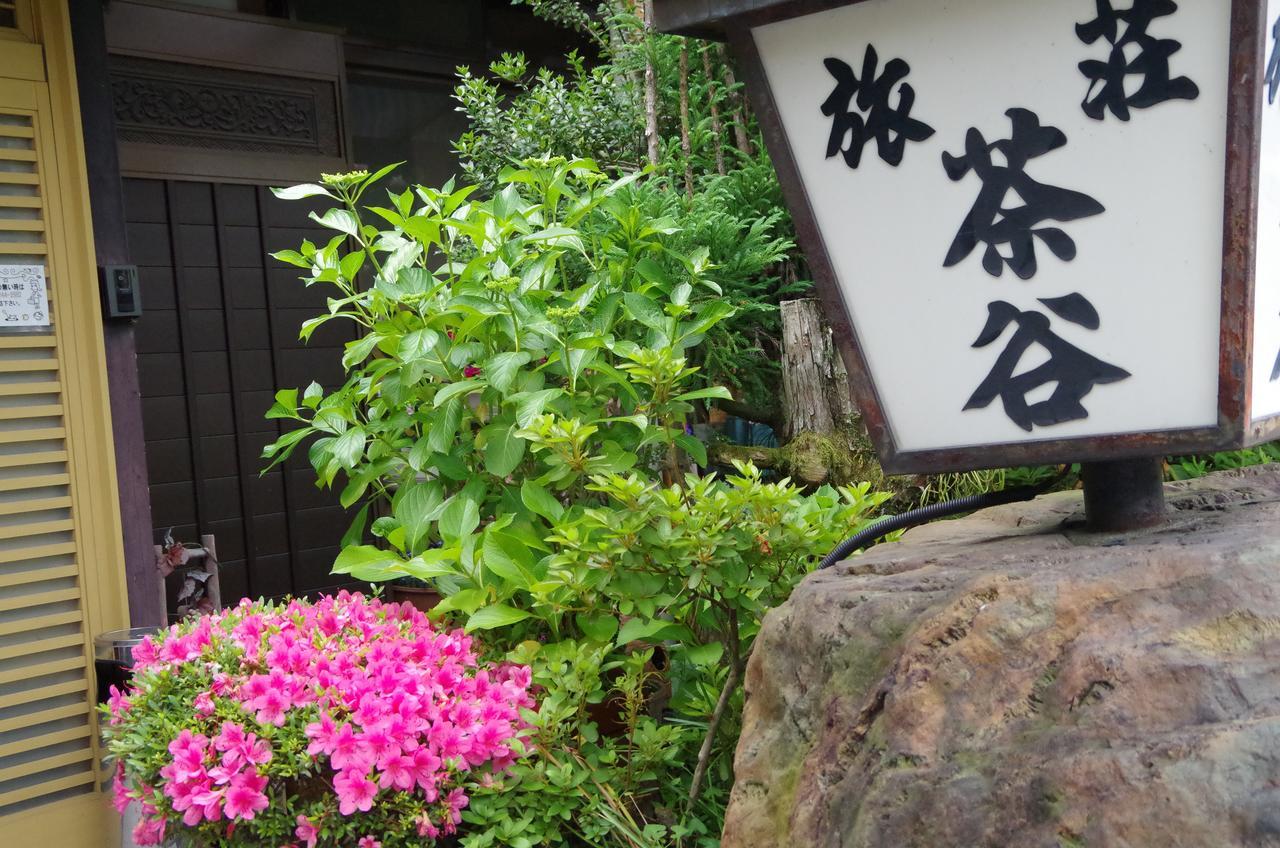 Ryoso Chatani Kioto Exterior foto